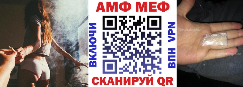 цена наркотик  Соль-Илецк  АМФ 98% 