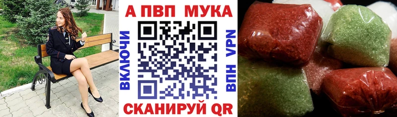 даркнет сайт  Соль-Илецк  А ПВП кристаллы 