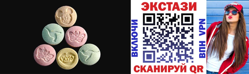 Ecstasy mix Соль-Илецк