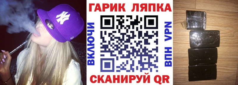 где найти наркотики  Соль-Илецк  ГАШ убойный 