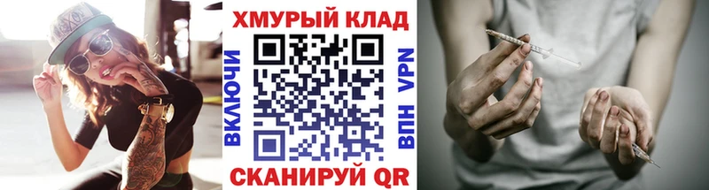 ГЕРОИН афганец  купить наркотик  Соль-Илецк 