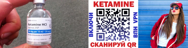 купить   kraken   КЕТАМИН ketamine  Соль-Илецк 
