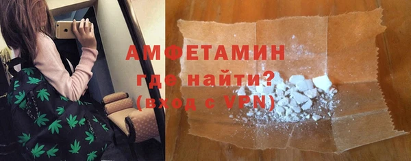 бутират Белоозёрский