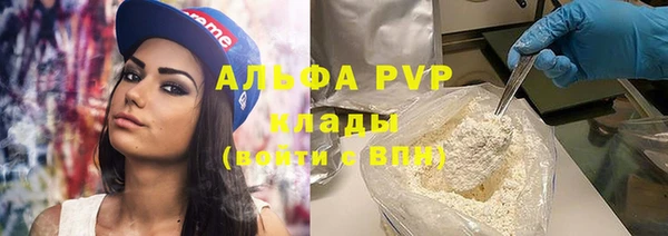 бутират Белоозёрский