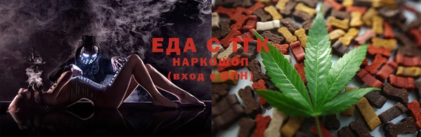 мяу мяу мука Белокуриха