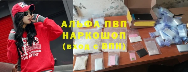 бутират Белоозёрский