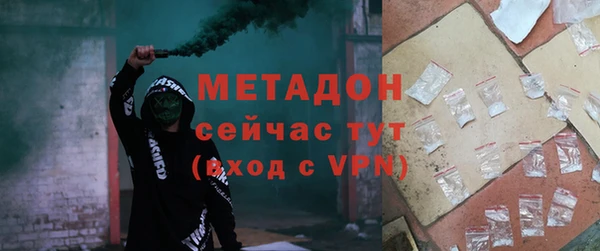 бутират Белоозёрский