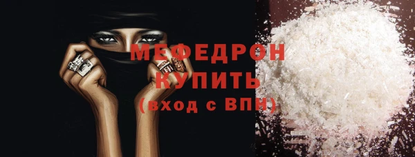бутират Белоозёрский