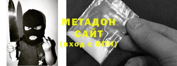 бутират Белоозёрский
