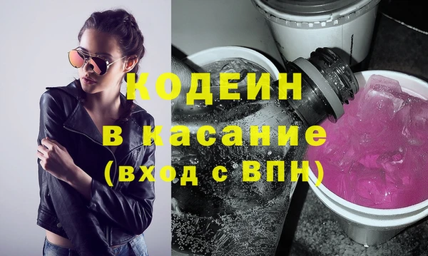 мяу мяу мука Белокуриха
