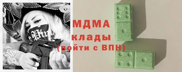MDMA Беломорск