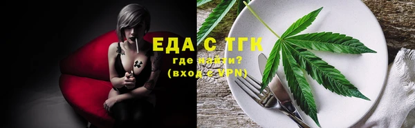 мяу мяу мука Белокуриха