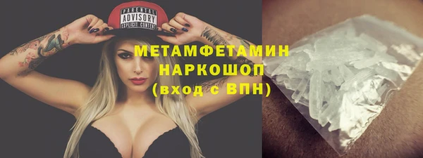 бутират Белоозёрский