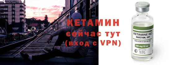 мяу мяу мука Белокуриха
