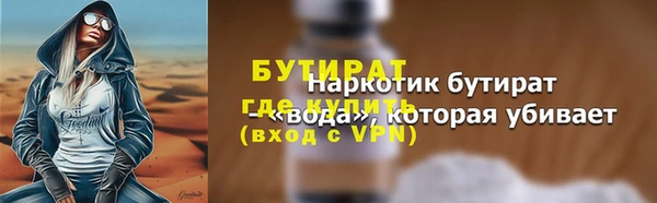 мяу мяу мука Белокуриха