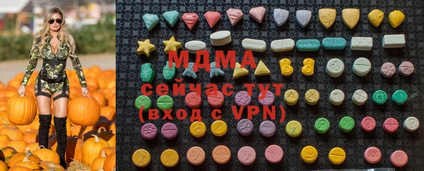 бутират Белоозёрский