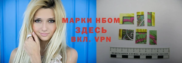 MDMA Беломорск