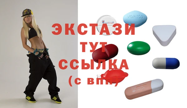 мяу мяу мука Белокуриха