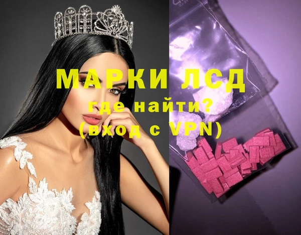 мяу мяу мука Белокуриха