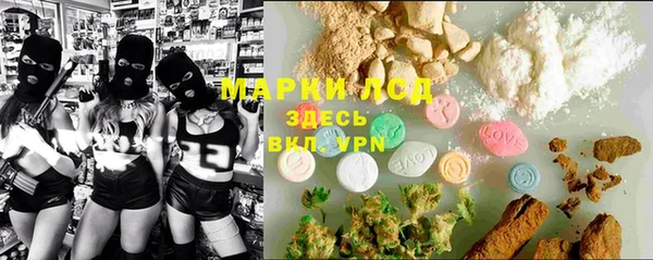 бутират Белоозёрский