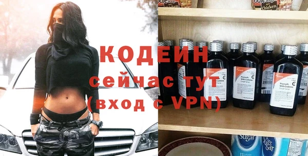 бутират Белоозёрский