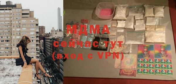 MDMA Беломорск