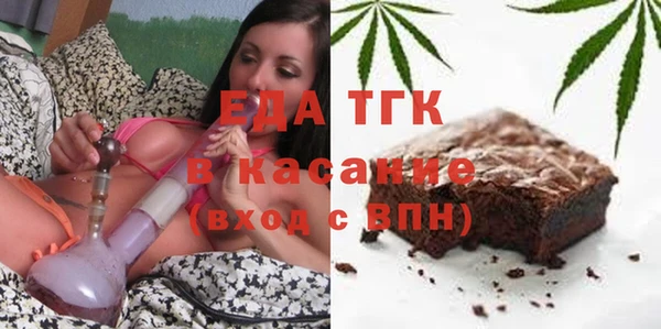 мяу мяу мука Белокуриха