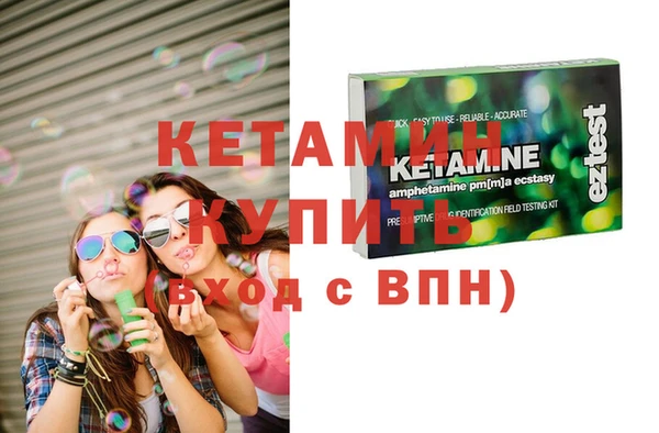 бутират Белоозёрский