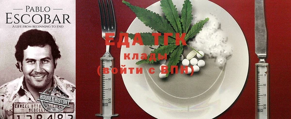 MDMA Беломорск
