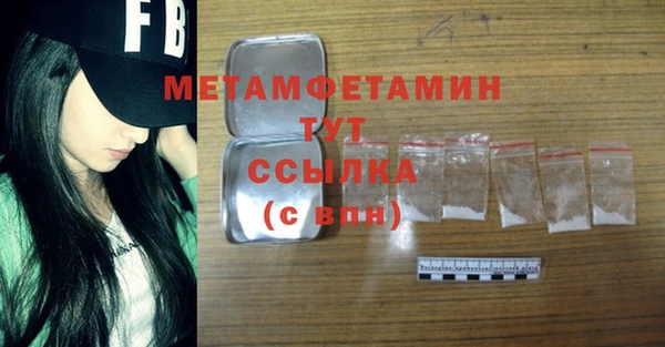 MDMA Беломорск