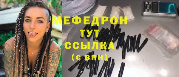 бутират Белоозёрский