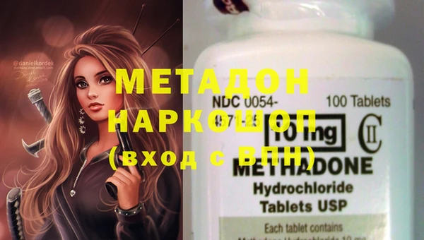 MDMA Беломорск