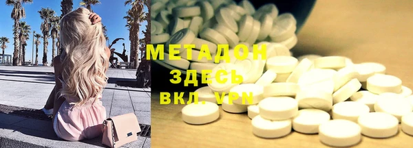 бутират Белоозёрский