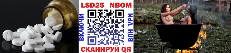 Лсд 25 экстази кислота  Соль-Илецк 