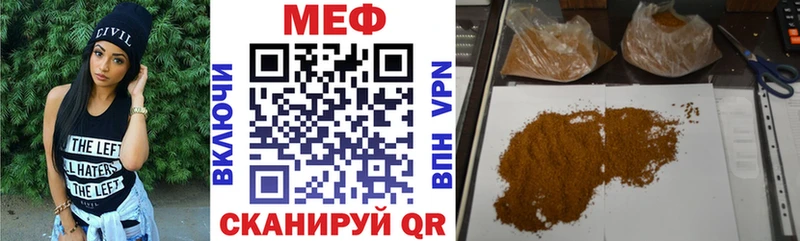 МЯУ-МЯУ VHQ  Соль-Илецк 
