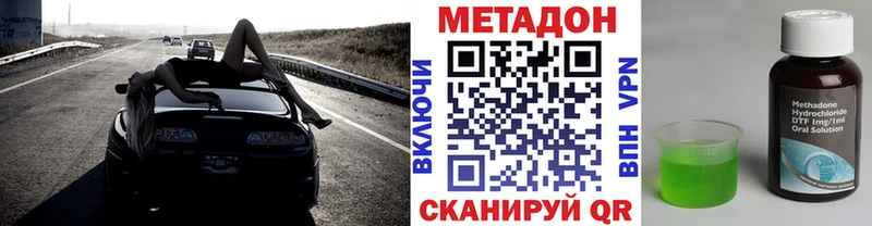 где можно купить   Соль-Илецк  Метадон белоснежный 