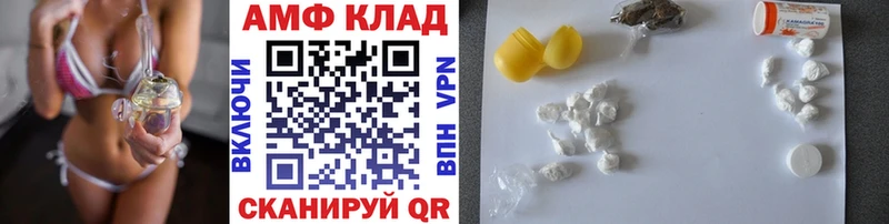 Метамфетамин Декстрометамфетамин 99.9%  Соль-Илецк 