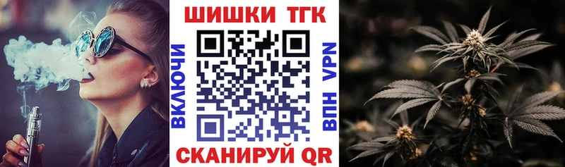 Шишки марихуана тримм  МЕГА маркетплейс  Соль-Илецк 